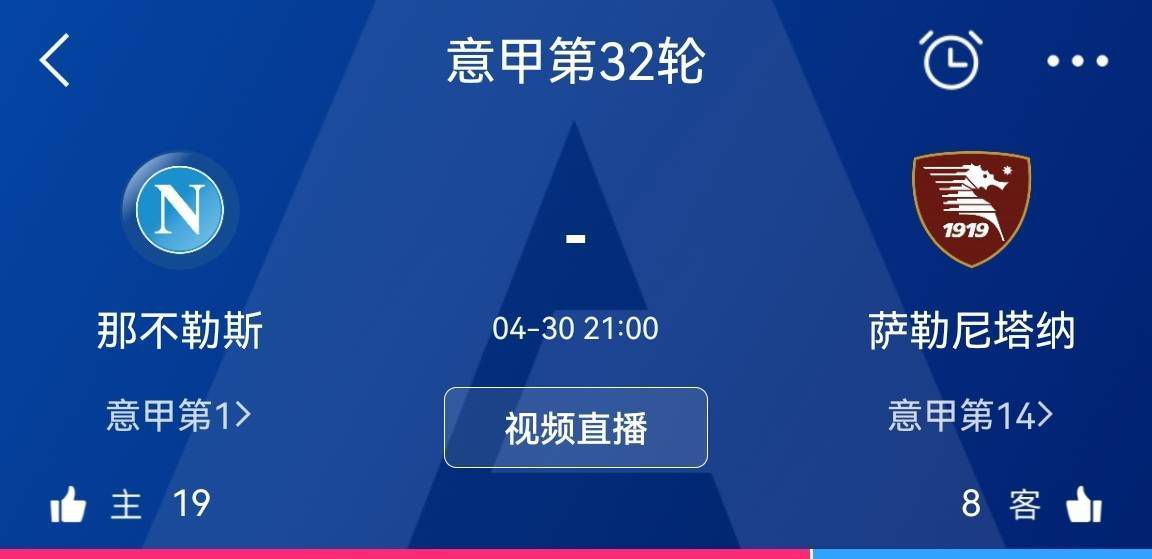 目前勒沃库森在德甲、欧联杯和德国杯三线并进：联赛先赛一场领先拜仁4分；欧联杯5战全胜锁定小组头名；德国杯已经晋级8强。